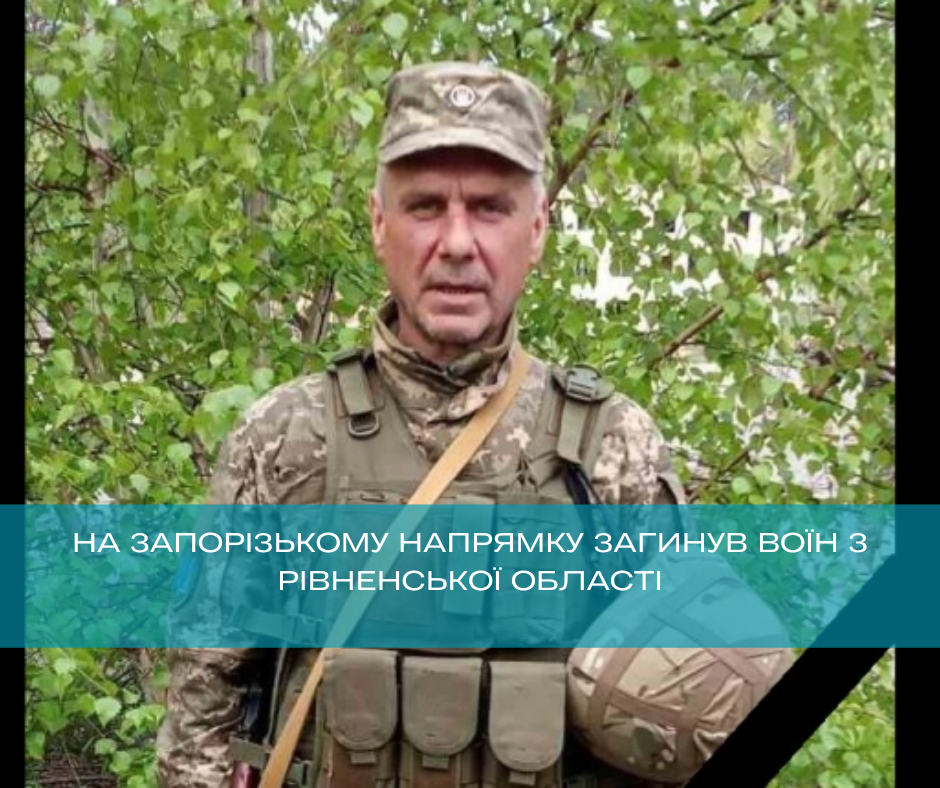 Фото ілюстративне