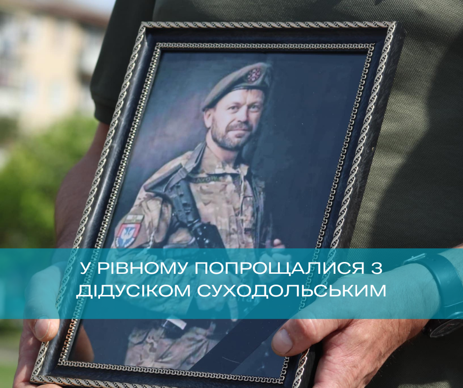 Фото ілюстративне