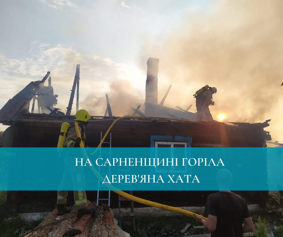 Фото ілюстративне