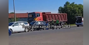 Фото ілюстративне