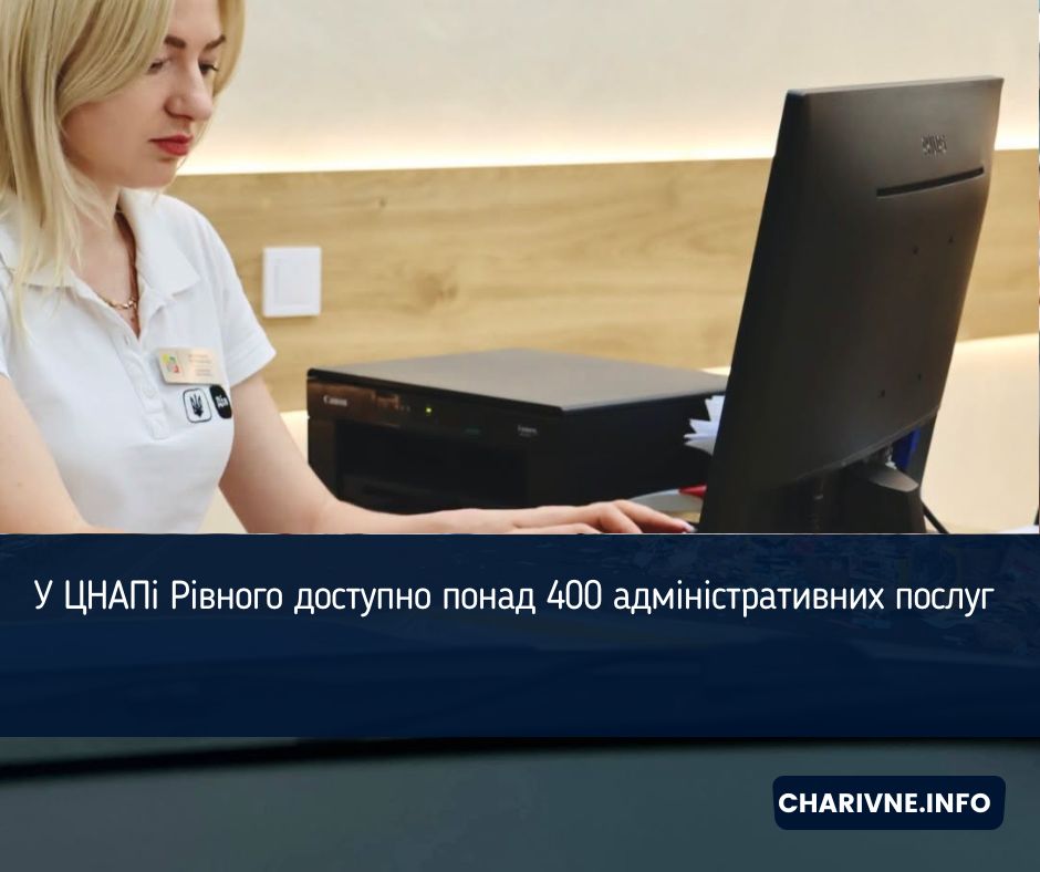 У Рівному безоплатно навчатимуть швачок