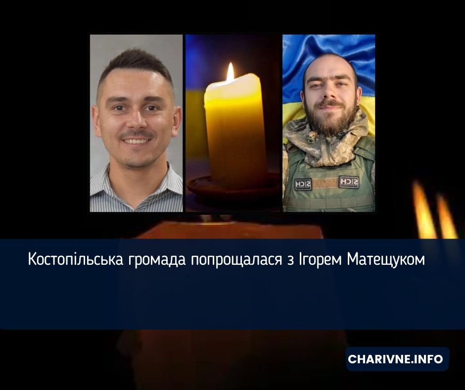 Рівне проведе в останню дорогу Захисників Сергія Примака та Дмитра Вакуліна