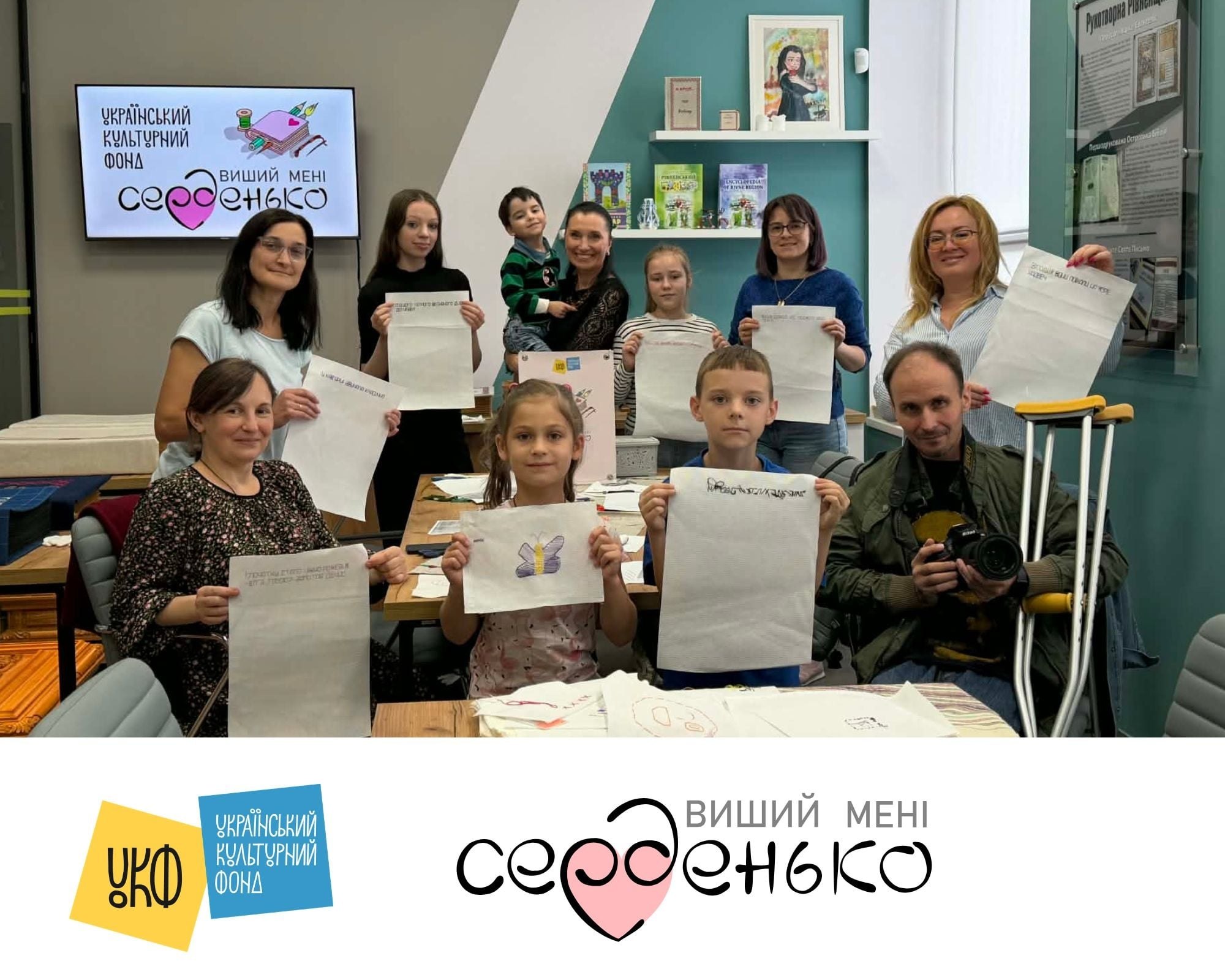 Вишиті казки, анімація та творчість без бар'єрів: проєкт «Виший мені серденько» об'єднує дітей і родини військовослужбовців