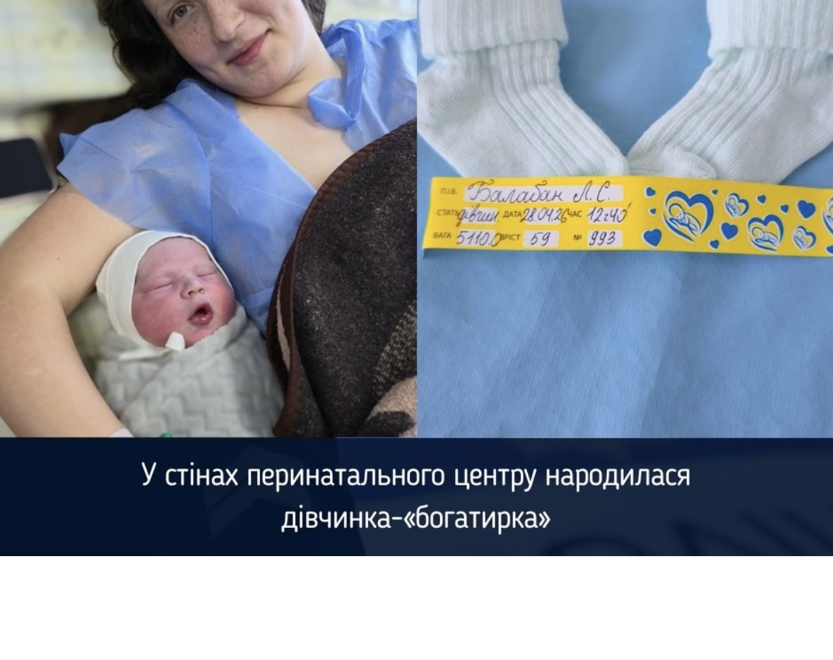 Фото ілюстративне