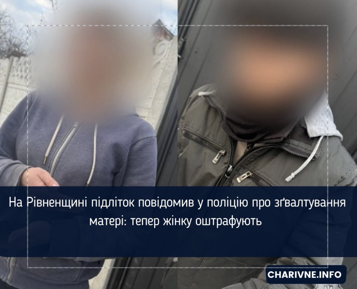 Фото ілюстративне