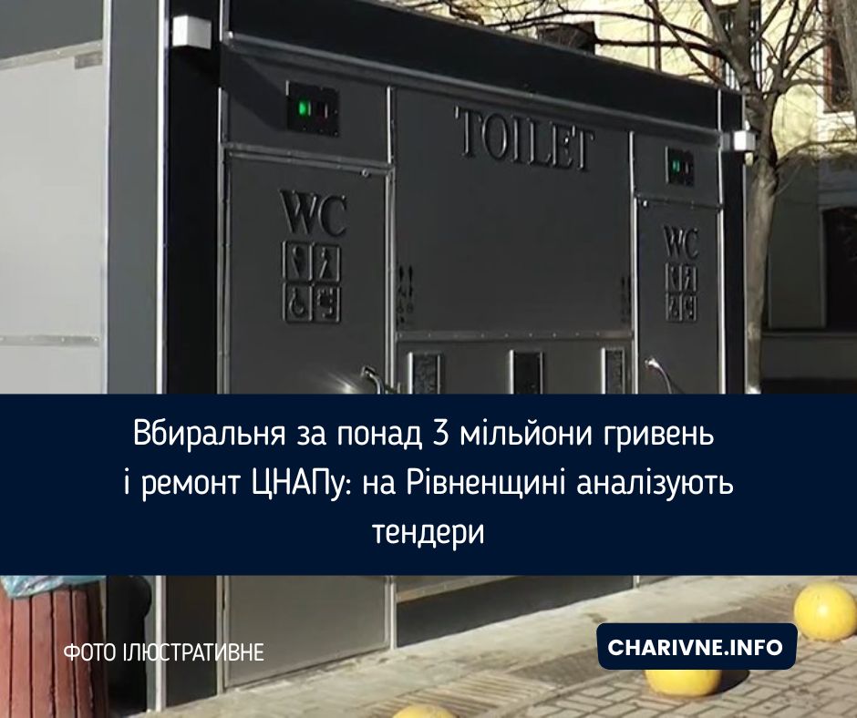 Фото ілюстративне