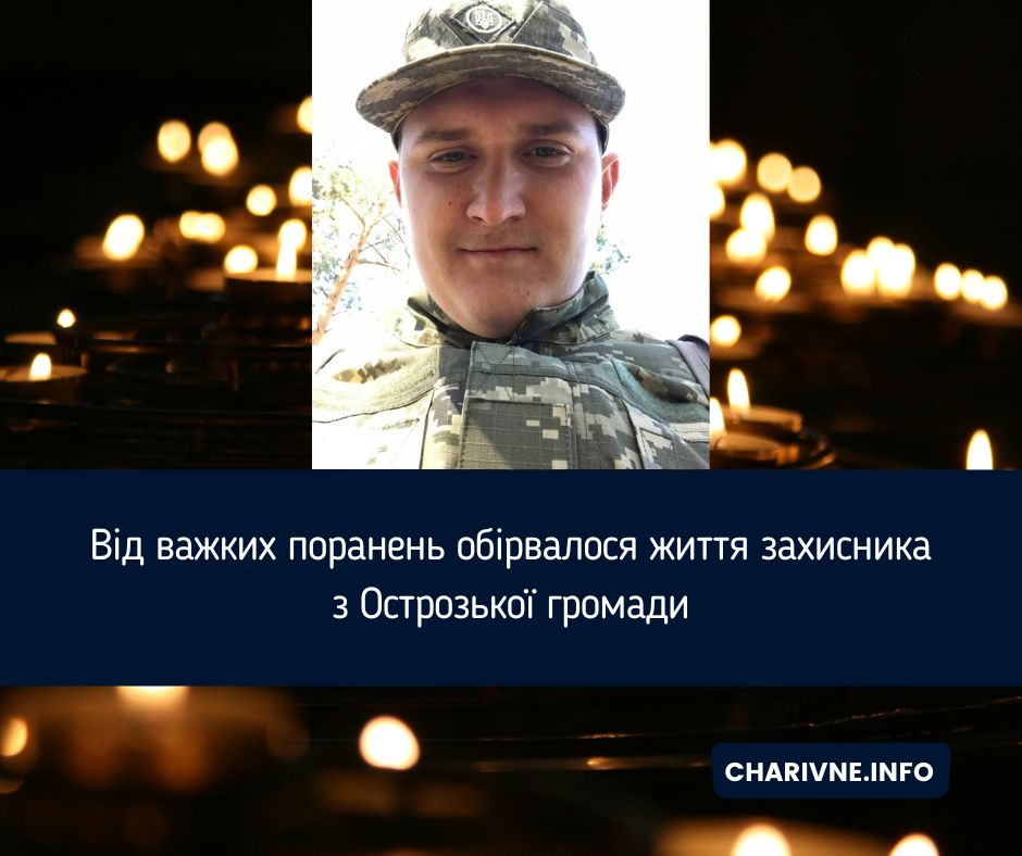 Фото ілюстративне