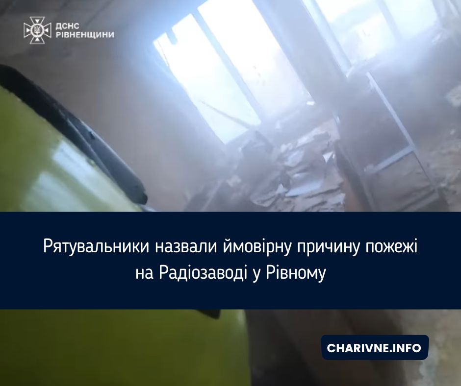 Фото ілюстративне