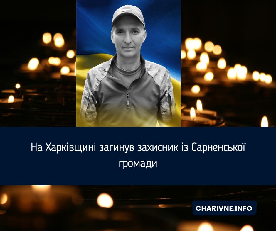 Фото ілюстративне