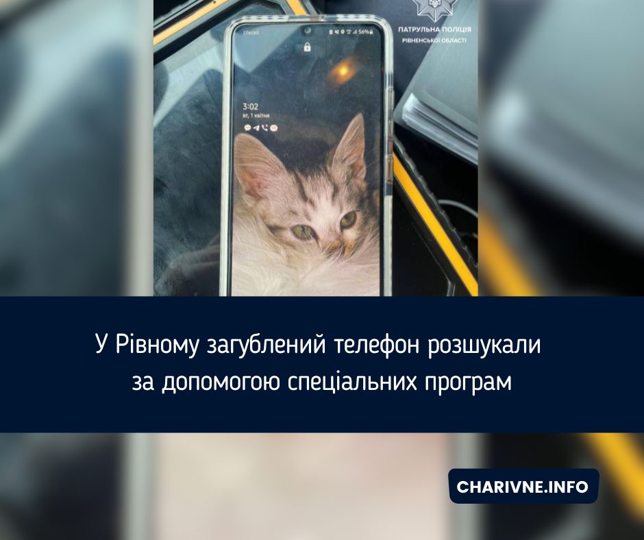 Фото ілюстративне