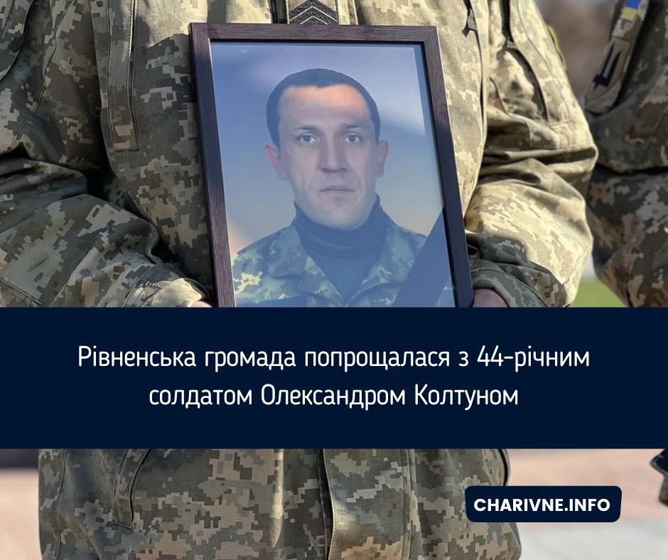 Фото ілюстративне