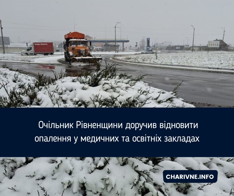 Фото ілюстративне