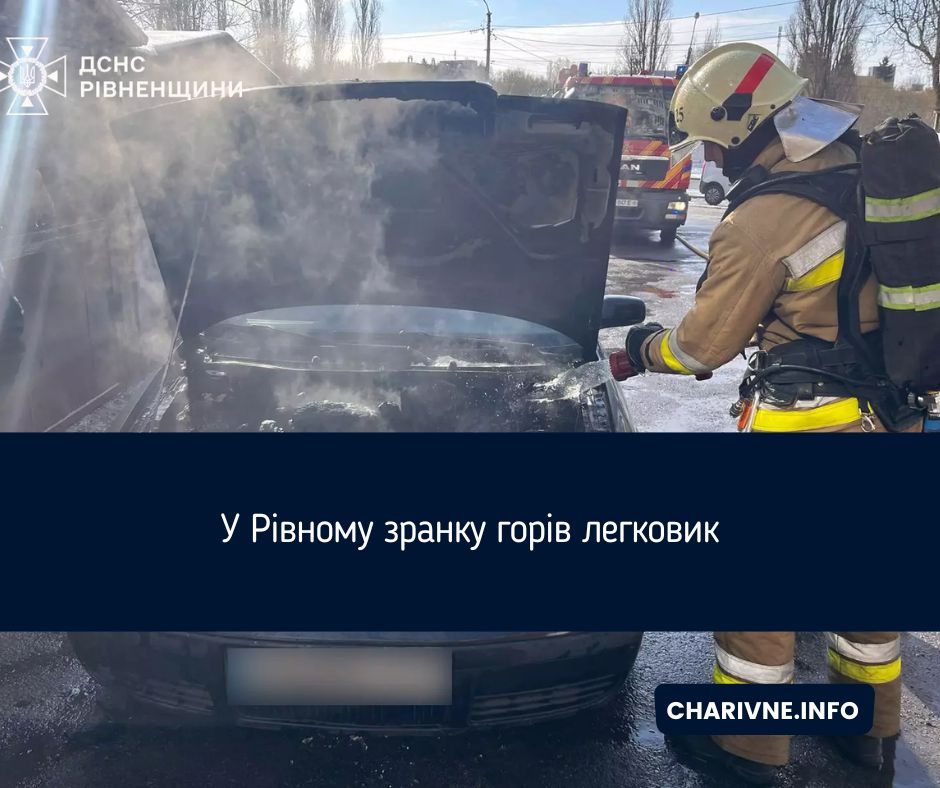 Фото ілюстративне