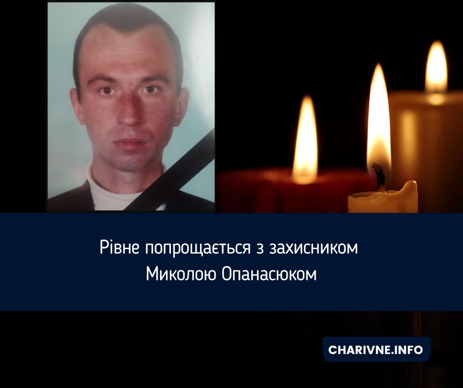Фото ілюстративне