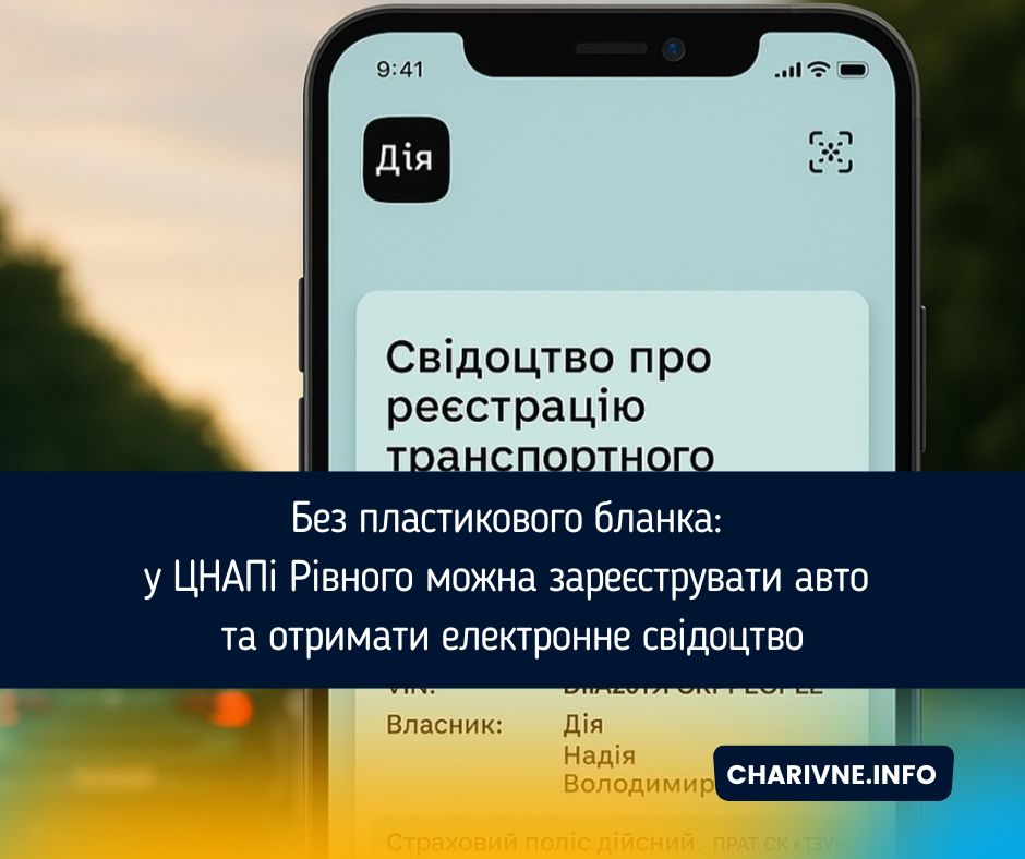 Фото ілюстративне