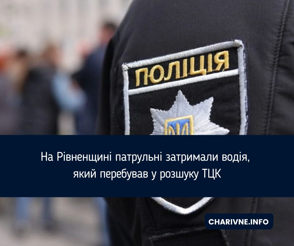 Фото ілюстративне