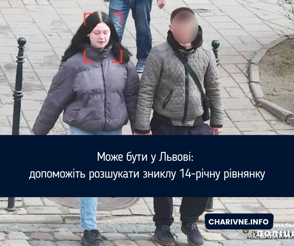 Фото ілюстративне