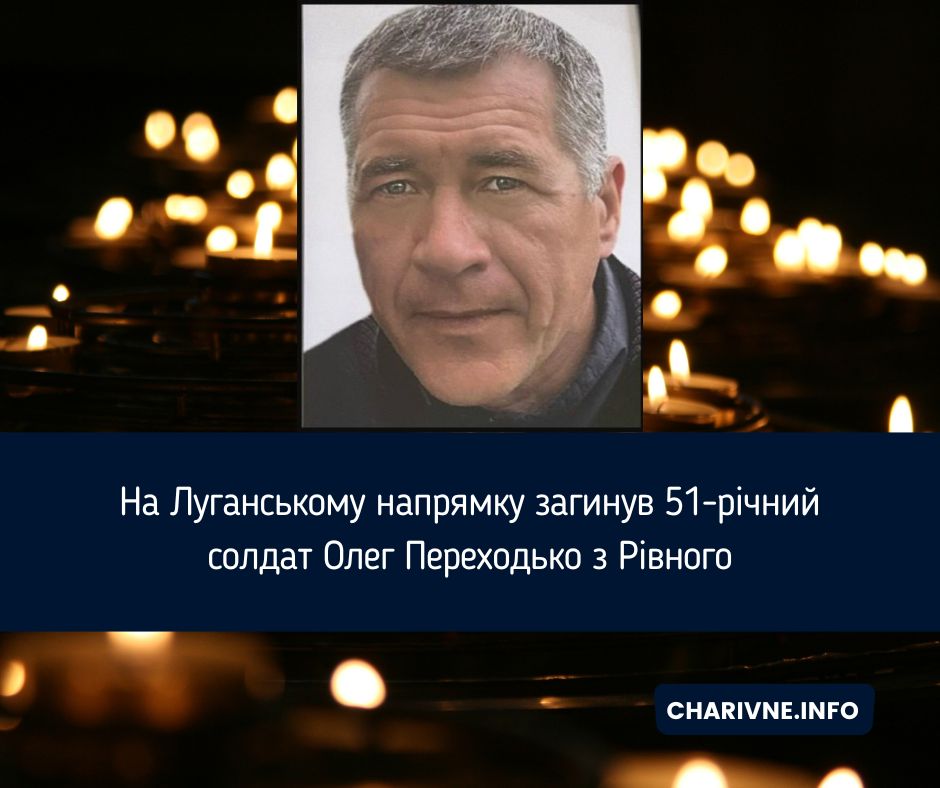 Фото ілюстративне