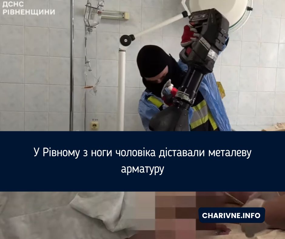 Фото ілюстративне