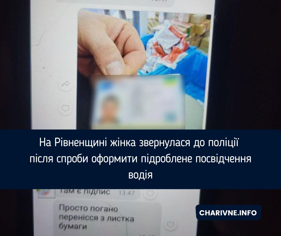 Фото ілюстративне
