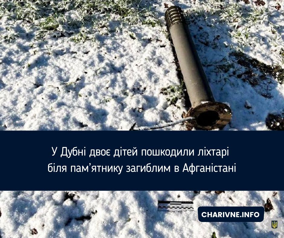 Фото ілюстративне