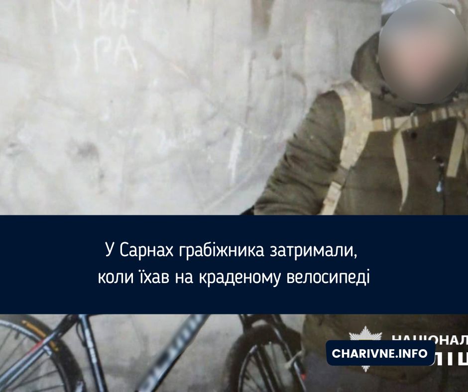Фото ілюстративне