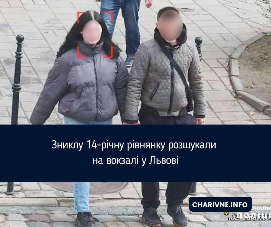 Фото ілюстративне