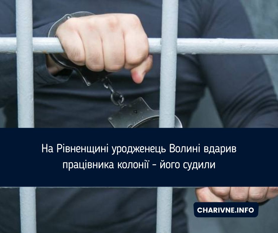 Фото ілюстративне