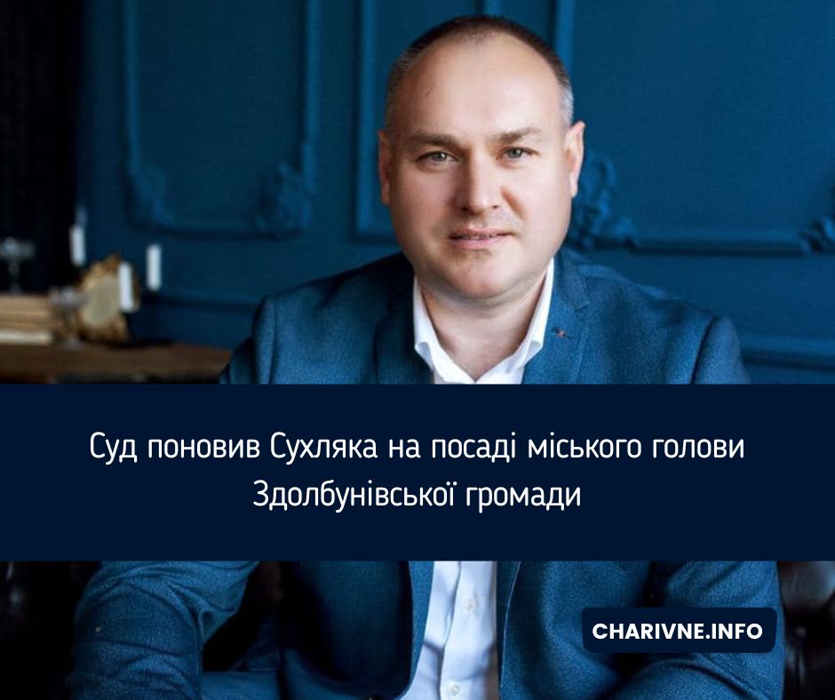 Фото ілюстративне