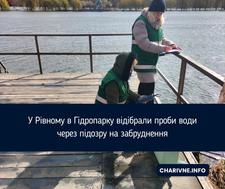 Фото ілюстративне