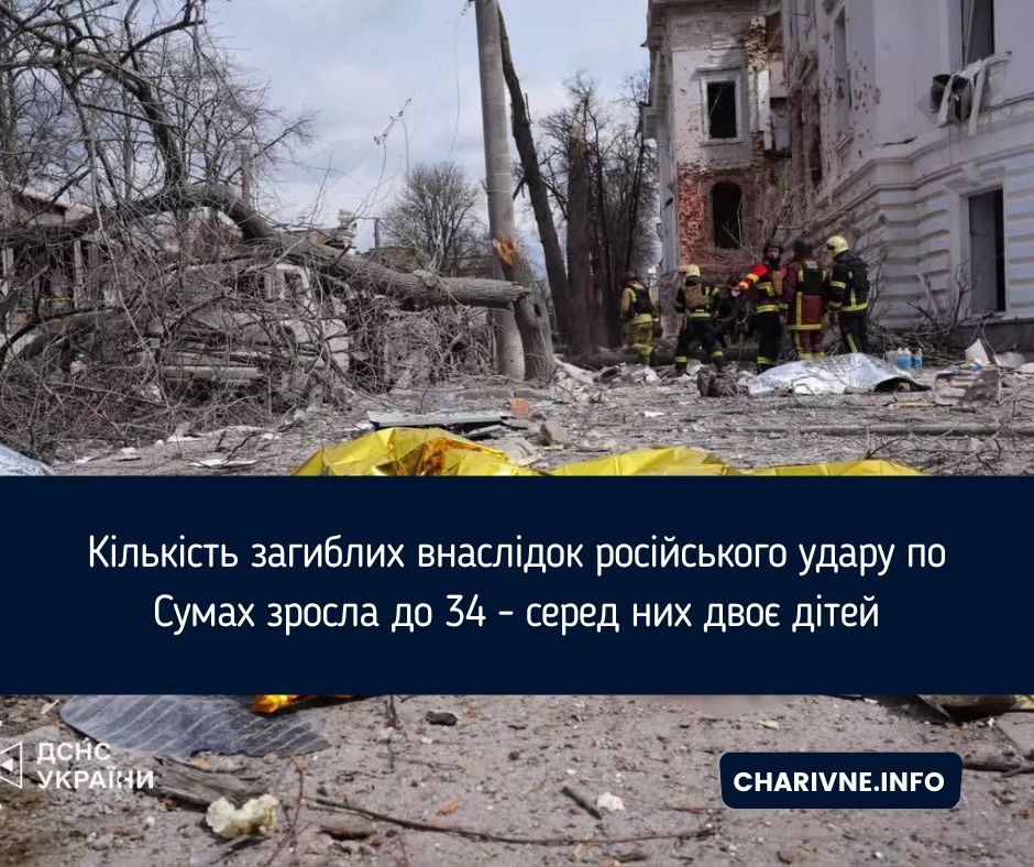 Фото ілюстративне