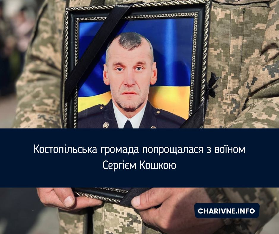 Фото ілюстративне
