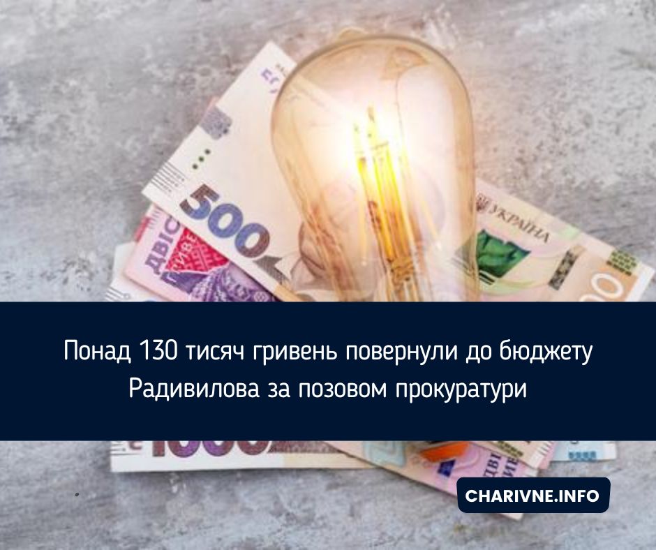 Фото ілюстративне