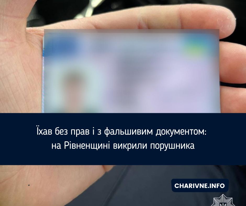 Фото ілюстративне