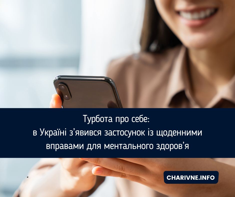 Фото ілюстративне