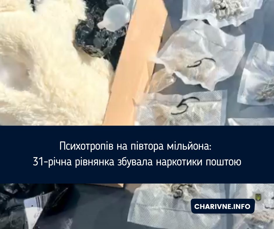 Фото ілюстративне