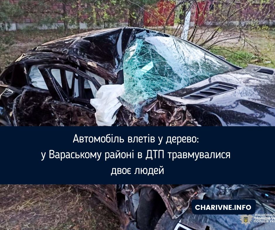 Фото ілюстративне
