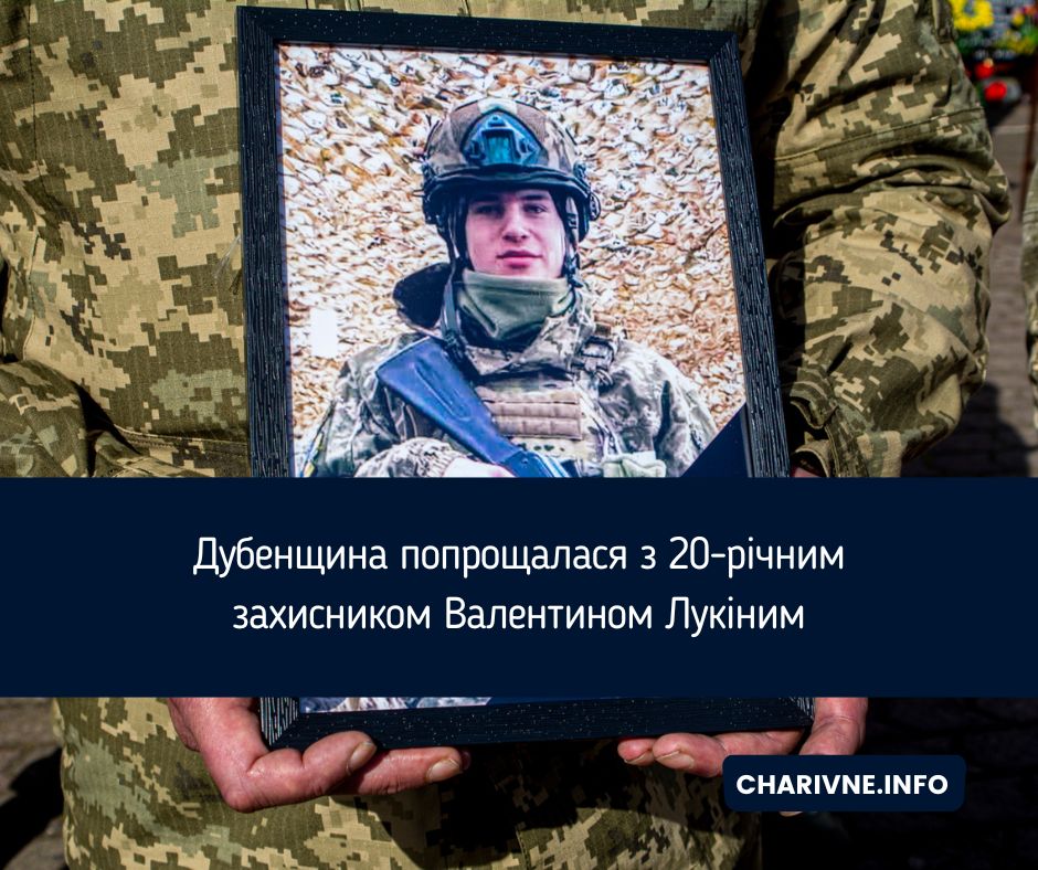 Фото ілюстративне