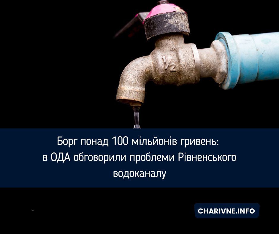 Фото ілюстративне