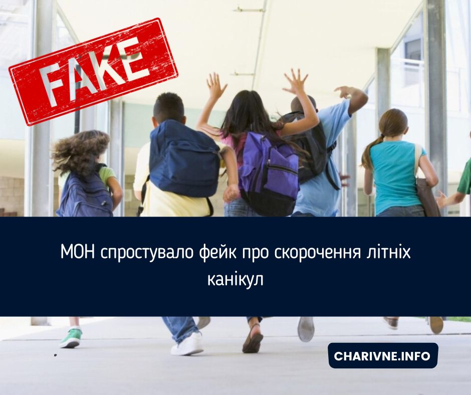 Фото ілюстративне