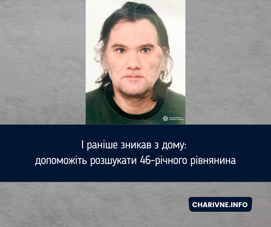 Фото ілюстративне