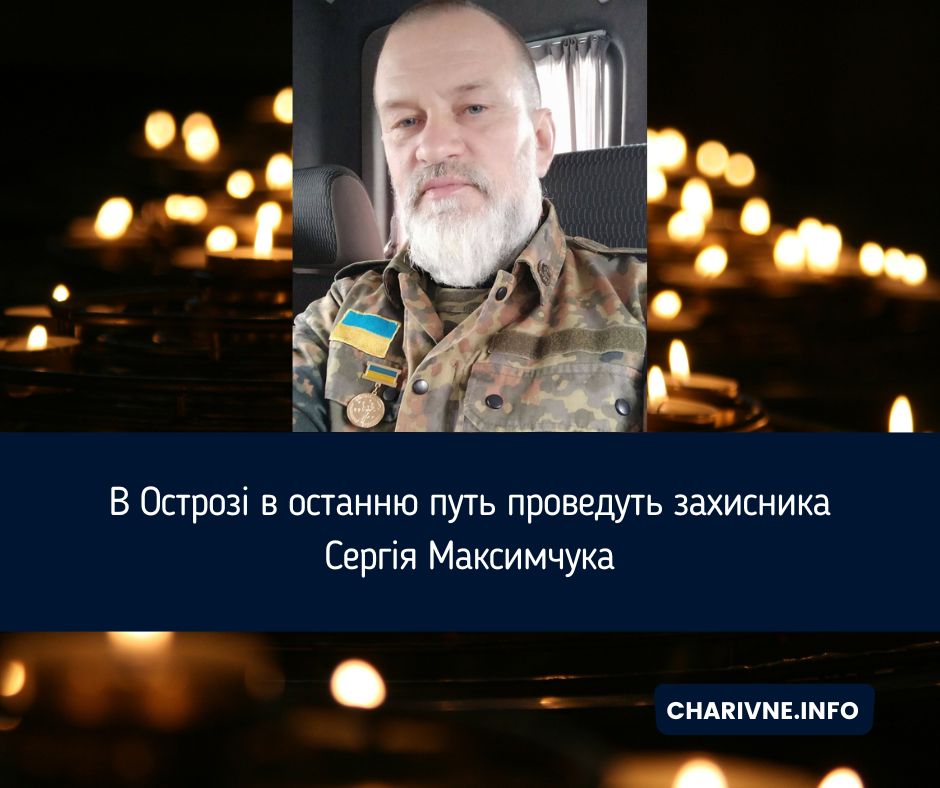 Фото ілюстративне