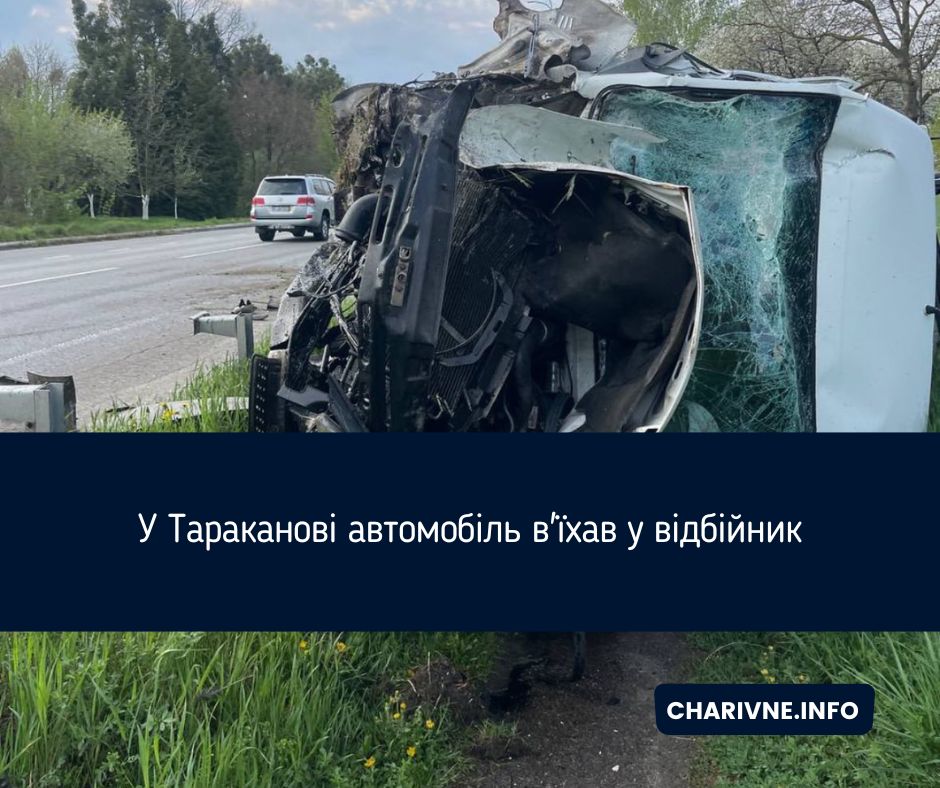 Фото ілюстративне