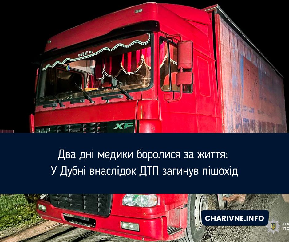 Фото ілюстративне