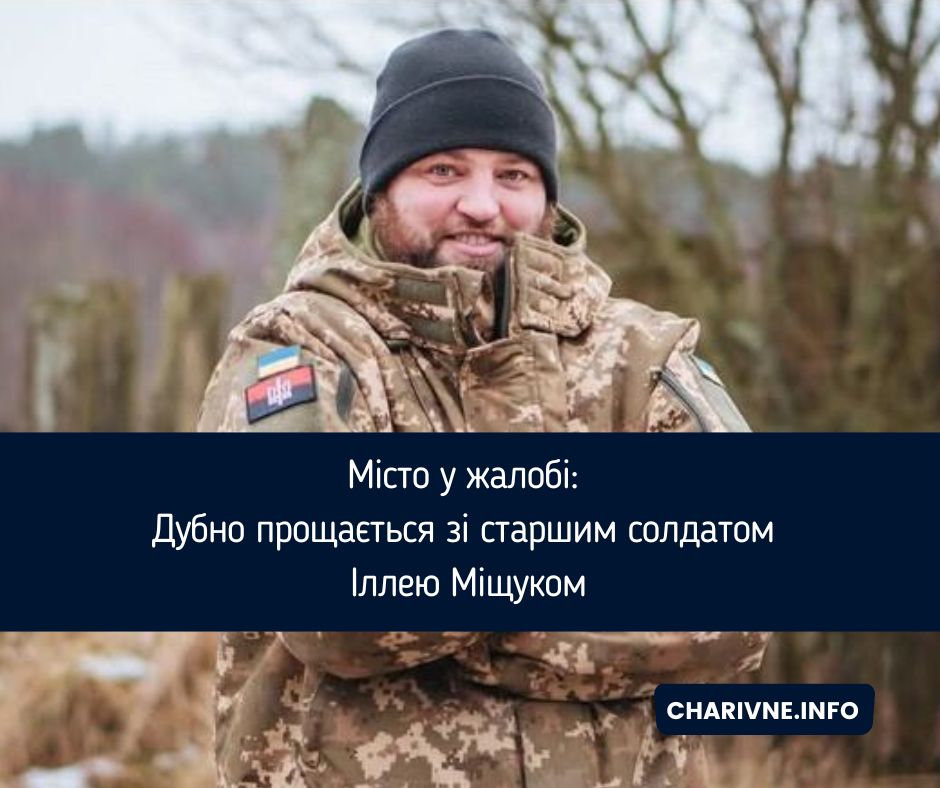 Фото ілюстративне