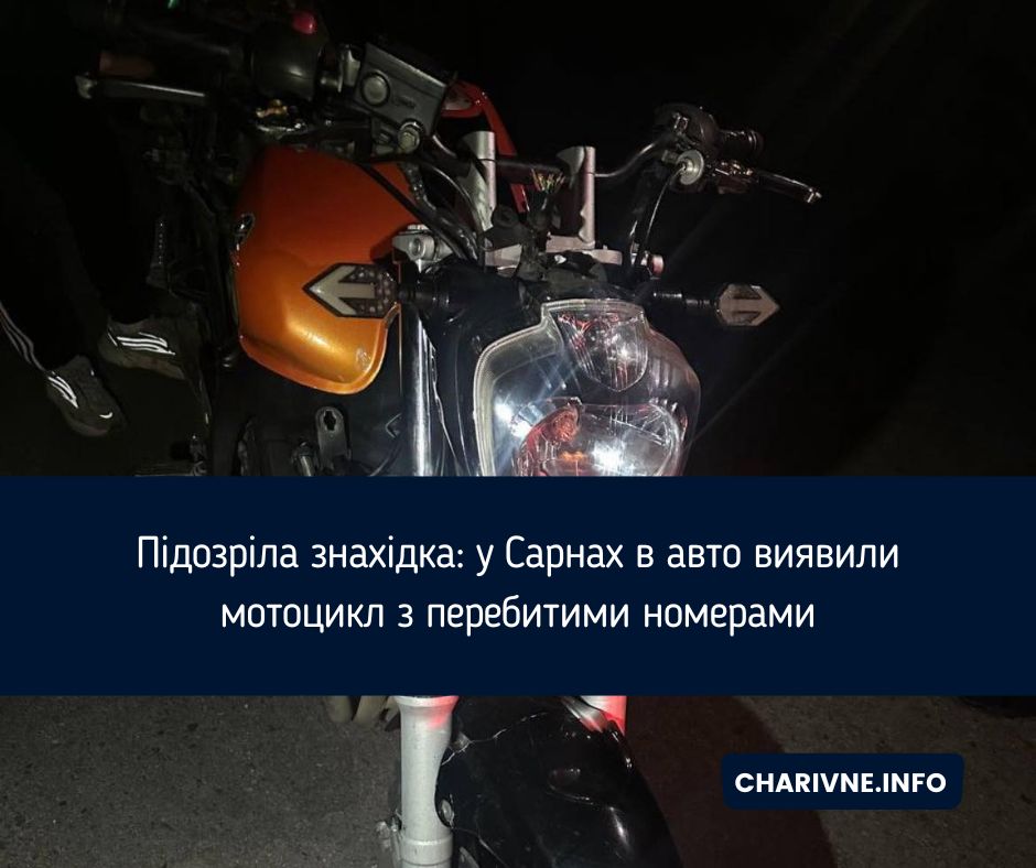 Фото ілюстративне