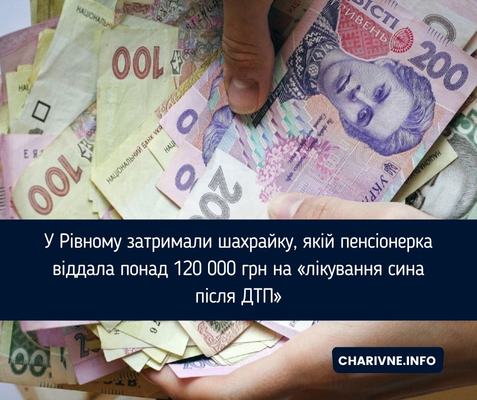 Фото ілюстративне