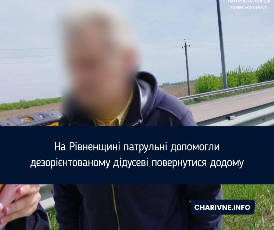 Фото ілюстративне