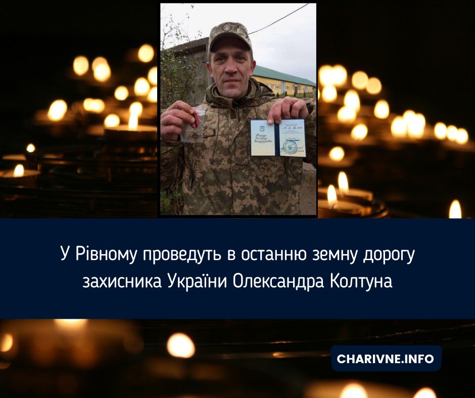 Фото ілюстративне