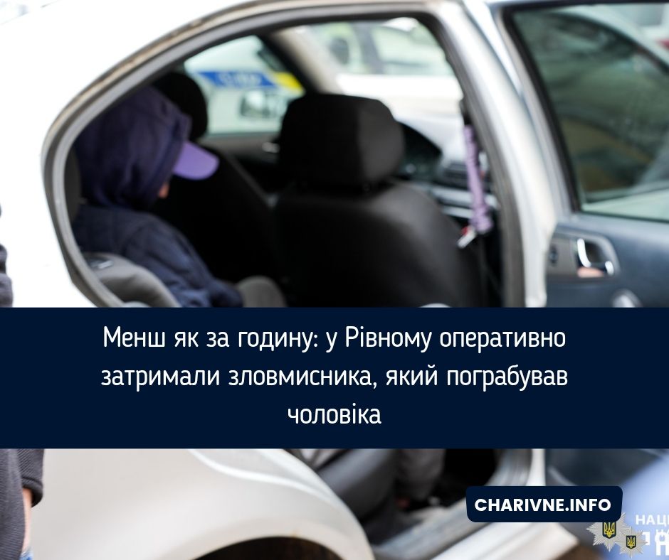 Фото ілюстративне